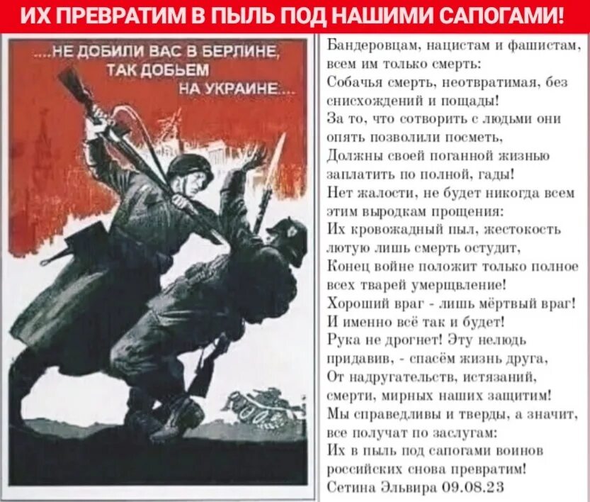 Пыль под сапогами. Пыль под сапогами