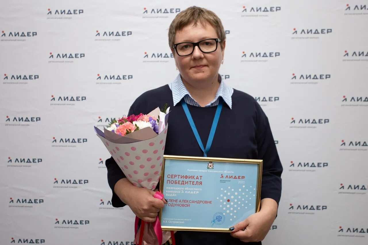 франшиза инпро. я лидер. лидер и директор. школа лидер челябинск фото. школа лидера.