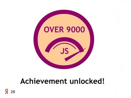 Как пройти овер 9000