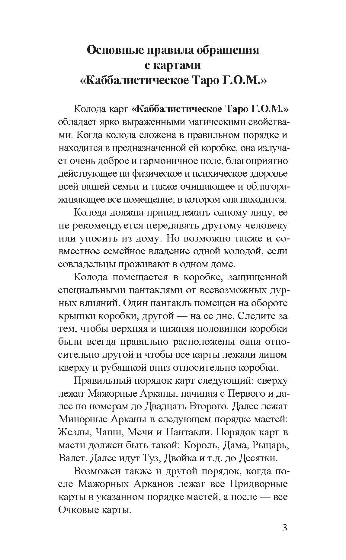Зенитные кодексы аль эфесби аудиокнига. Зенитные кодексы аль эфесби аудиокнига. Зенитные кодексы аль-эфесби. Зенитные кодексы аль эфесби аудиокнига. Операция burning bush.