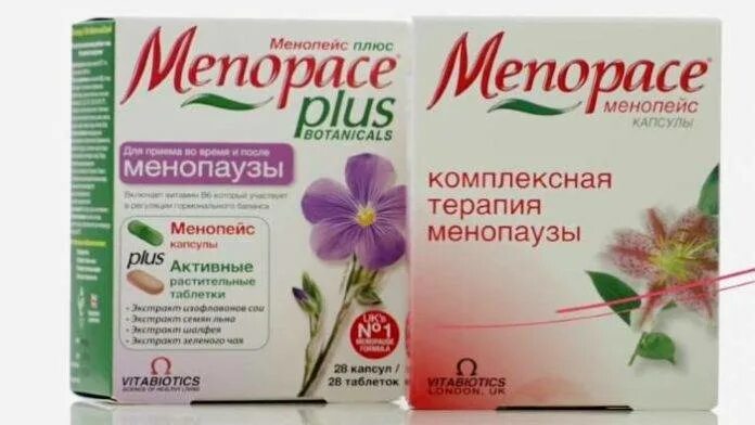 Лекарства после 45 лет