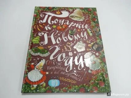 100 заготовок