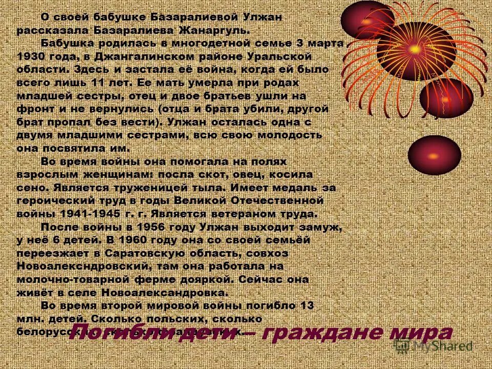 посидим по-хорошему текст песни. детство лучшая пора. день пожилого человека афиша. пусть виски запорошены посидим по хорошему слушать. посидим по-хорошему текст.