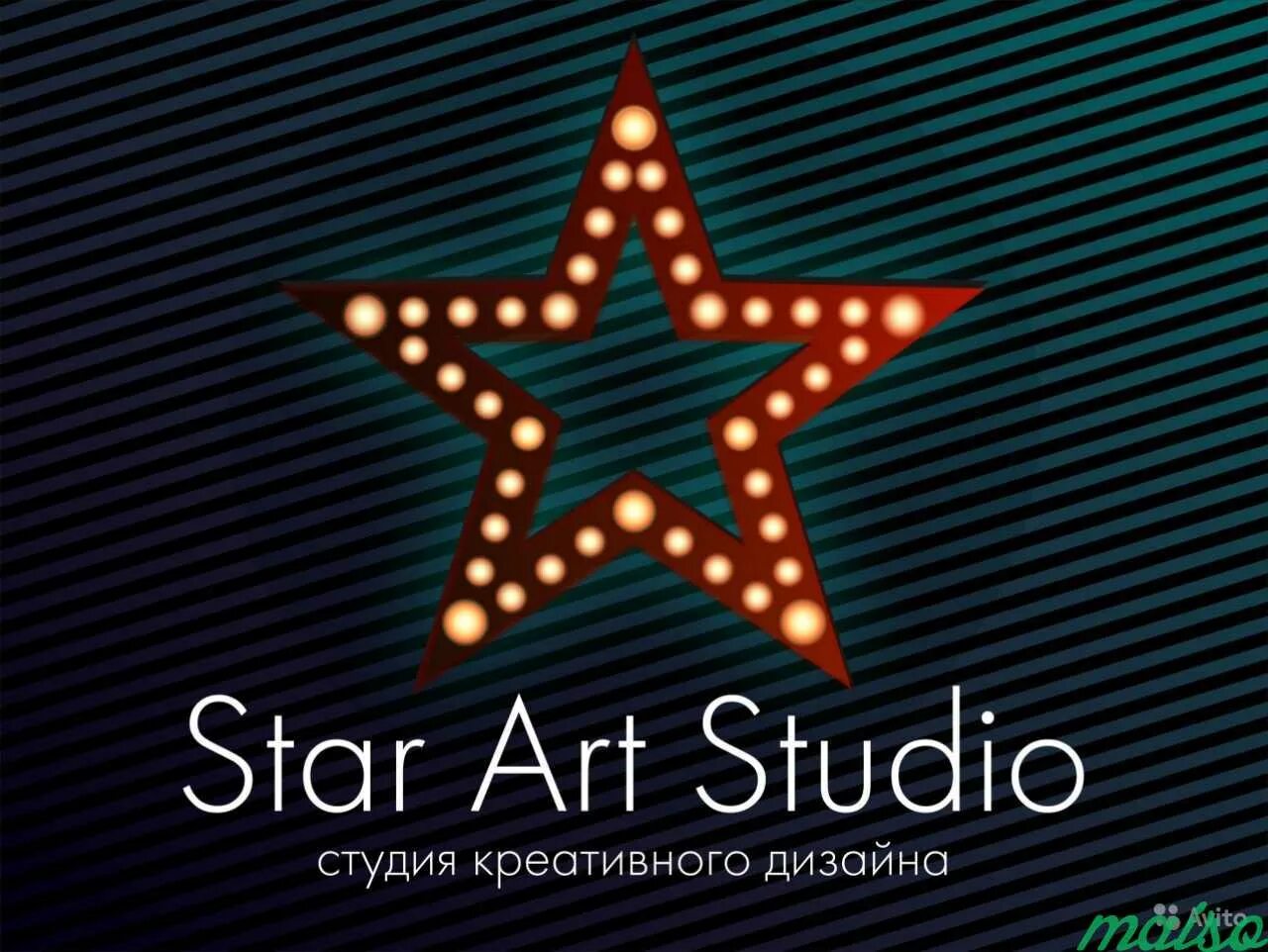 Star art studio