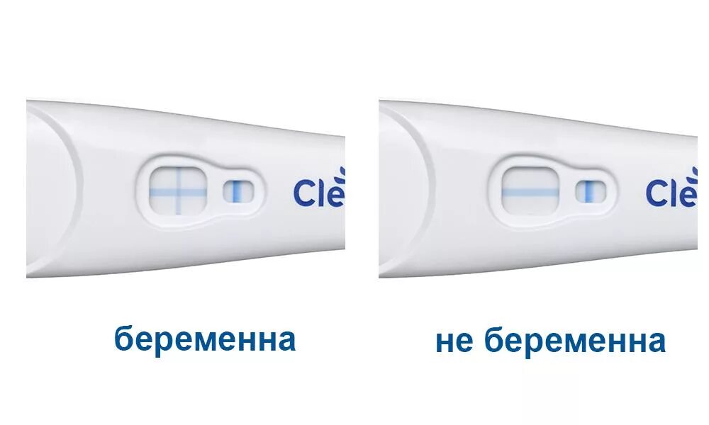 Как выглядит электронный тест. Тест на беременность clearblue. тест клеар блю результат беременна. тест на беременность clearblue на ранних сроках. тест клеарблю на беременность электронный.
