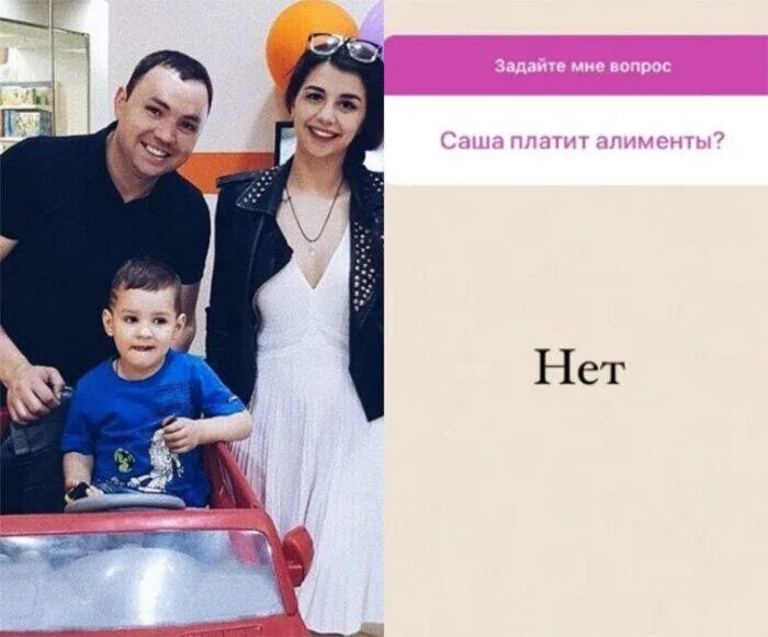 Александр гобозов и алиана устиненко. Саша гобозов. Александр гобозов и алиана устиненко. Александр и алиана гобозовы. Саши и алианы гобозовых.