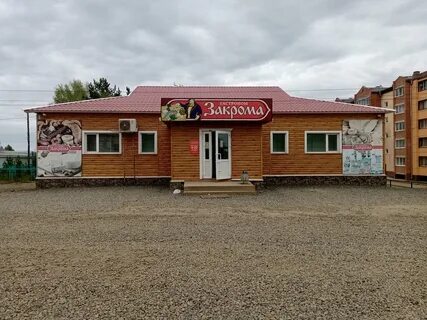 Таежный богучанский красноярский край