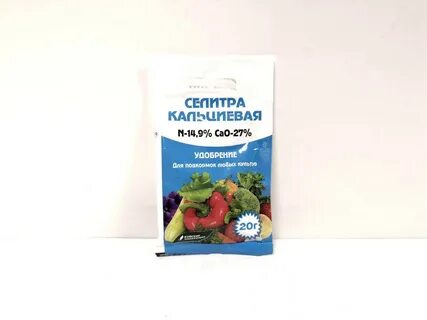 Внекорневая подкормка кальциевой селитрой