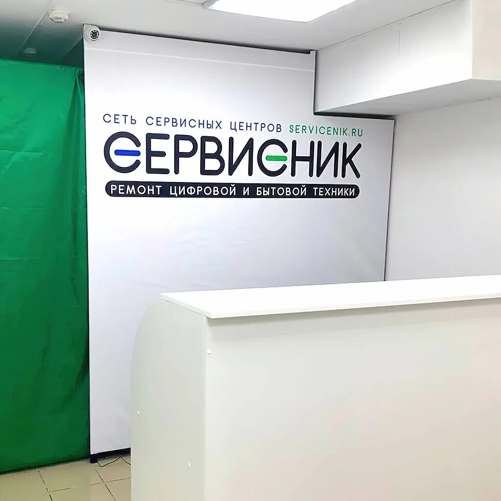 анапское шоссе 41е