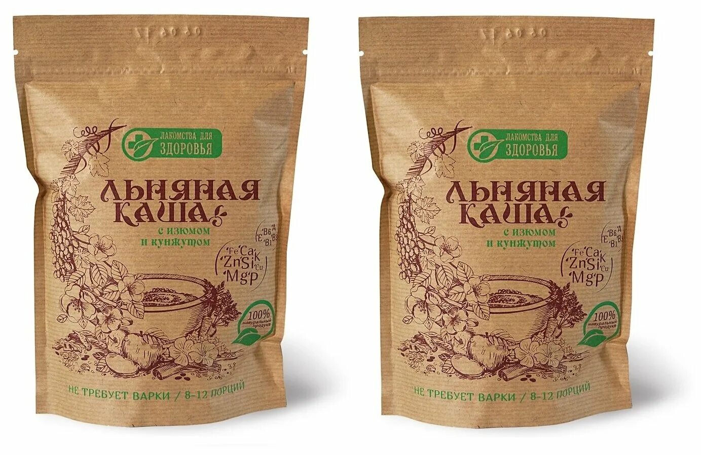 Семена льна. Очистительный сбор для кишечника. Семена льна польза. Льняная каша с кэробом. Семена льна характеристика.