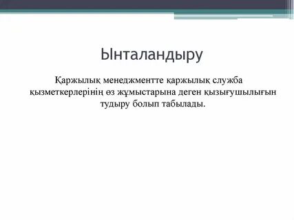 Порно колготкиге зәр шығару