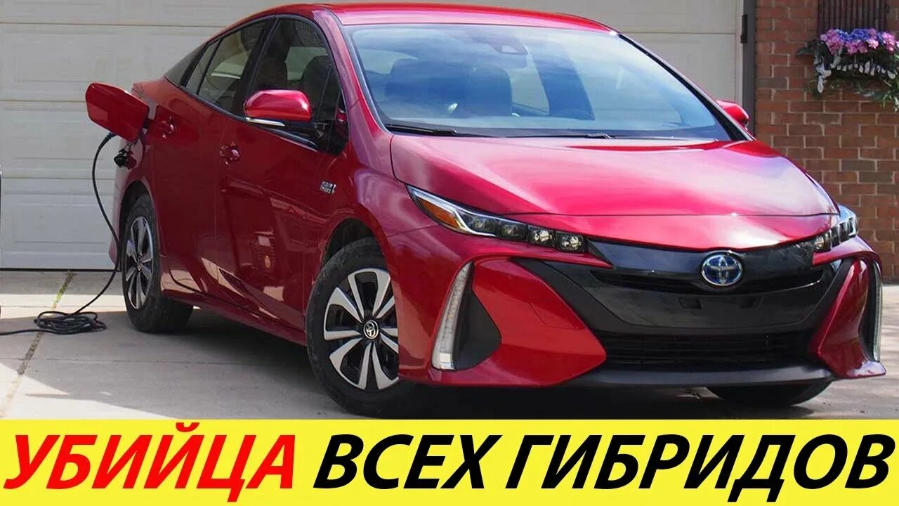 Лучшие гибридные автомобили 2025 года