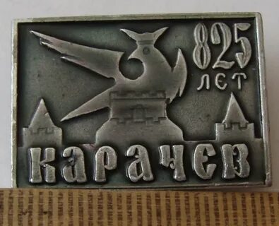 825 год
