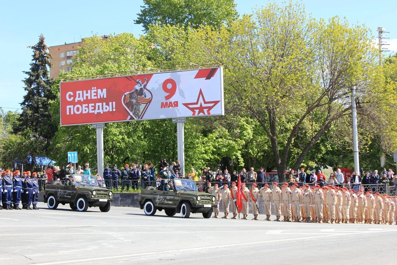 9 Мая 2023 Ульяновск. Парад Победы. Парад 9 мая. 9 Мая парад Победы. 9 мая ульяновск