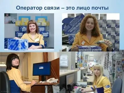 Оператор связи 8 911