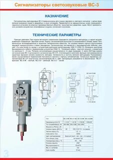 Какое назначение автоматических сигнализаторов наличие