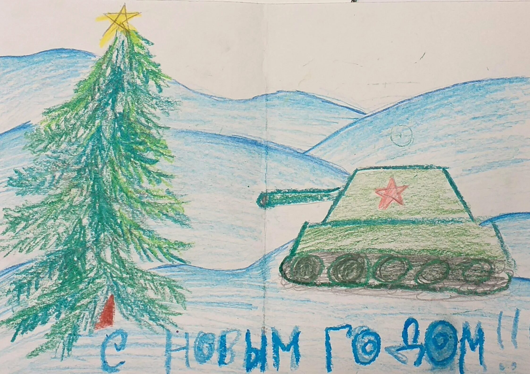 Елка победы рисунки. Елка Победы рисунки детей 7-10. Ёлка Победы рисунки карандашом. Ёлка Победы рисунки карандашом для начинающих. Елка Победы рисунки 1941 года.