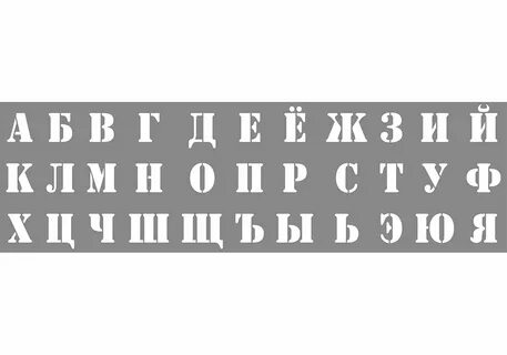 272 буквами
