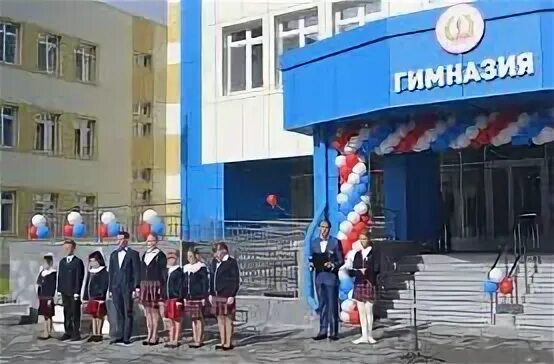 Гимназия 5 тюмень. Гимназия 16 г Тюмень. Тюмень гимназия №16. Гимназия номер 16 Тюмень. 16 Гимназия Тюмень 2 корпус.