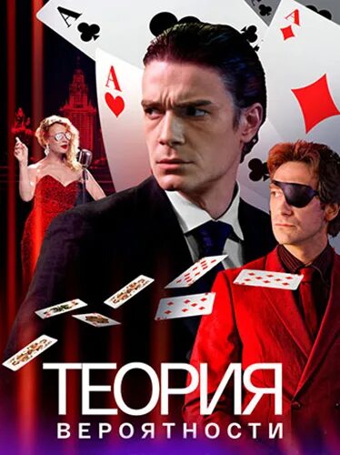 Теория по теории вероятности. Теория вероятности серий. Теория вероятности серий. Формула бернулли теория вероятности. Основные обозначения в теории вероятности.