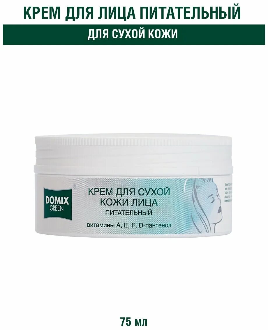 Грин крема. Грин крема