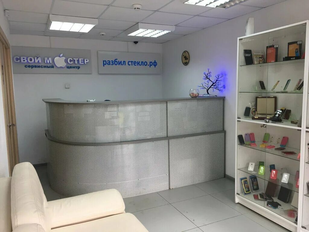 сервисный центр прием. сервисный центр приемка. сервисный центр офис. сервисный центр прием. оформление сервисного центра.