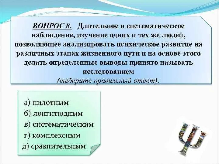 Сделать определенные выводы указывающие. Сделать определенные выводы указывающие