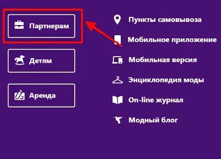 Сайт аалдейберис