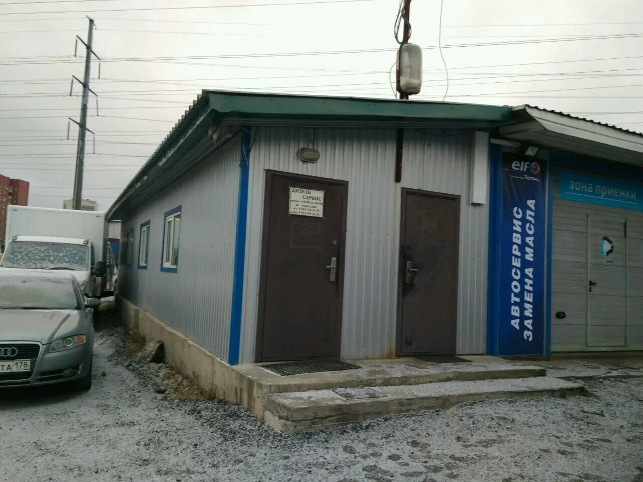 дизельный центр в москве. дизель сто. дизель сервис сигнальный 19. дизель сервис фото. дизель сервис адрес.