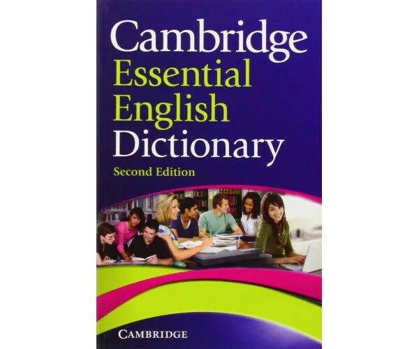 Кембриджский словарь. Cambridge Dictionary. Кембриджский словарь английского языка. Кембриджский словарь second Edition.