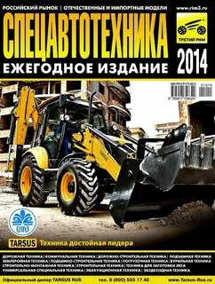 Ежегодные издания