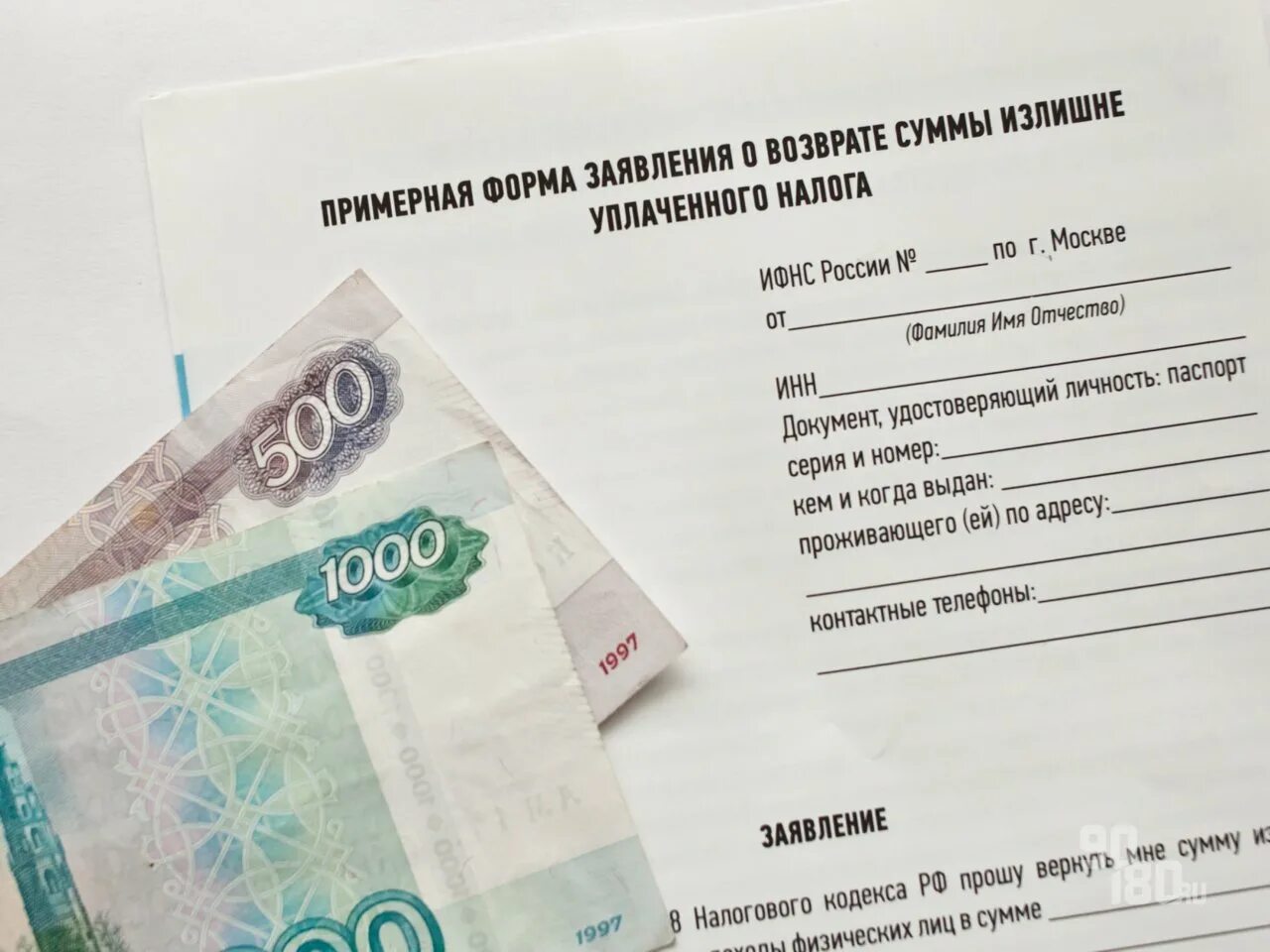 Зачет из енп в кно