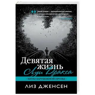 9 жизней московская ул 4 отзывы