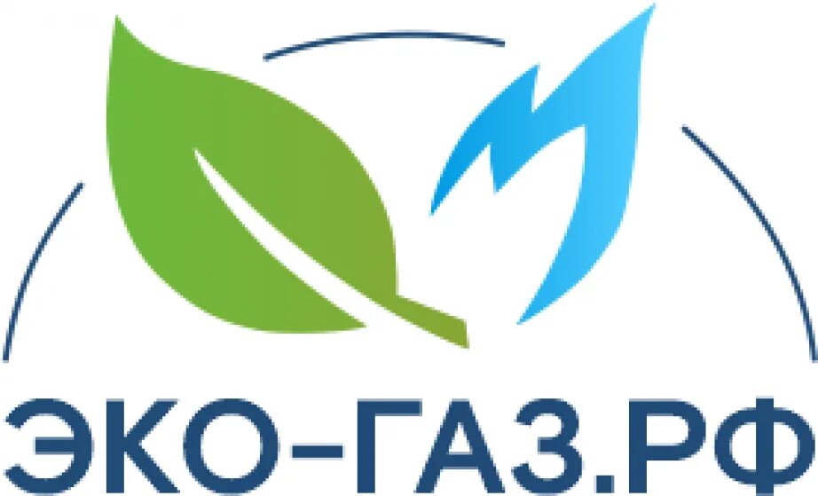 Eco газ. Экогаз. Баллон экогаз. Eco gas logo. Макет эко газ.