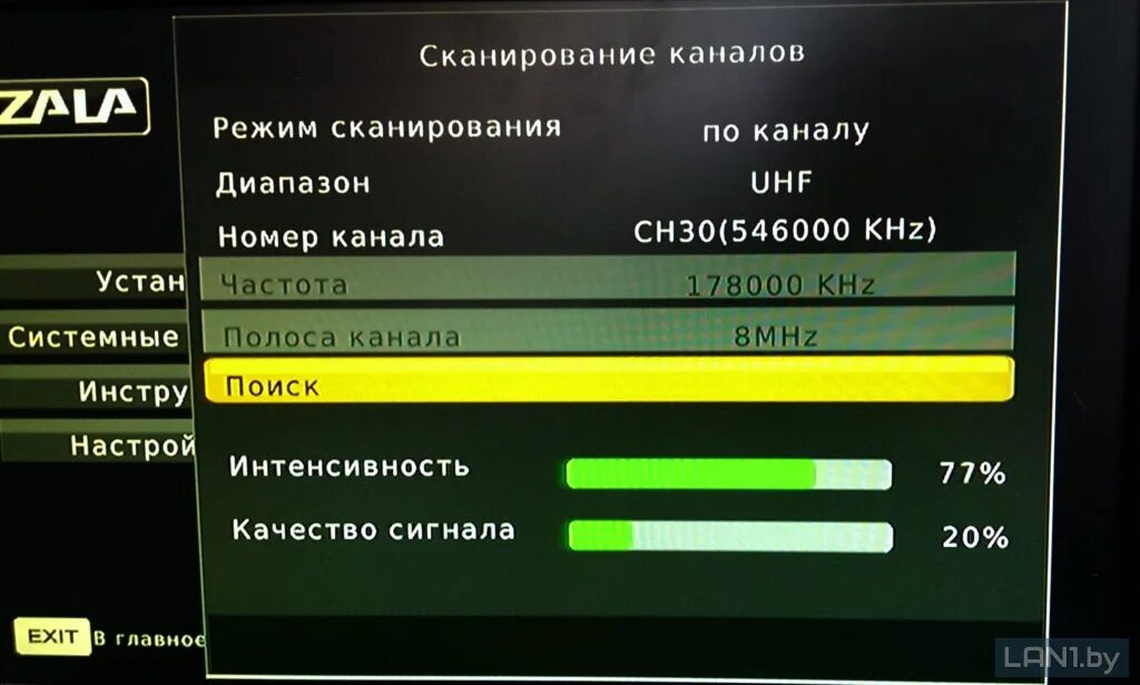 Сканирование каналов. Zala каналы. Телевидение зала. Настройки зала. Настрой эфирные каналы