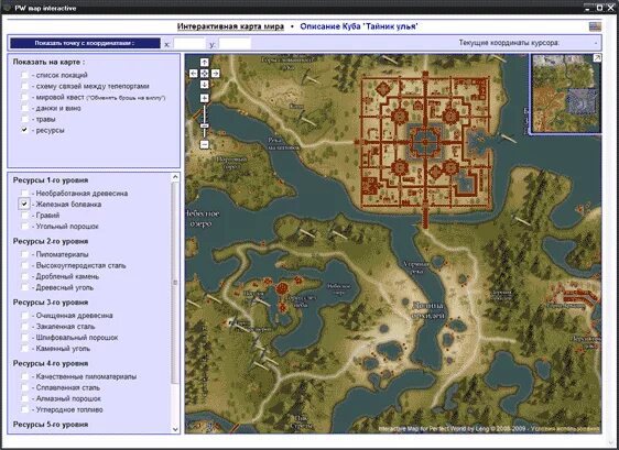 Palworld карта ресурсов. Карта ресурсов perfect World 1.4.6. Pw карта ресурсов т3. Pw карта ресурсов т5. Карта ресурсов т4 pw.