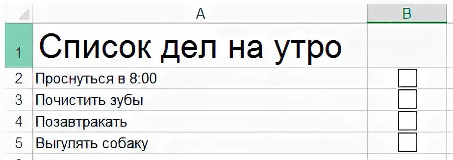Гугл таблицы. Чек лист на день. Планирование дел на день. Таблица для планирования дел. Планирование дня таблица.