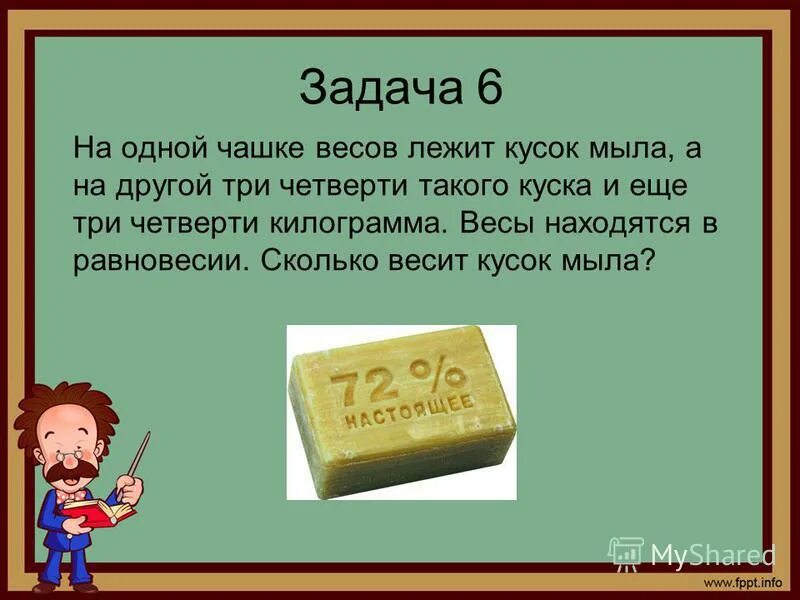 в 20 весах сколько