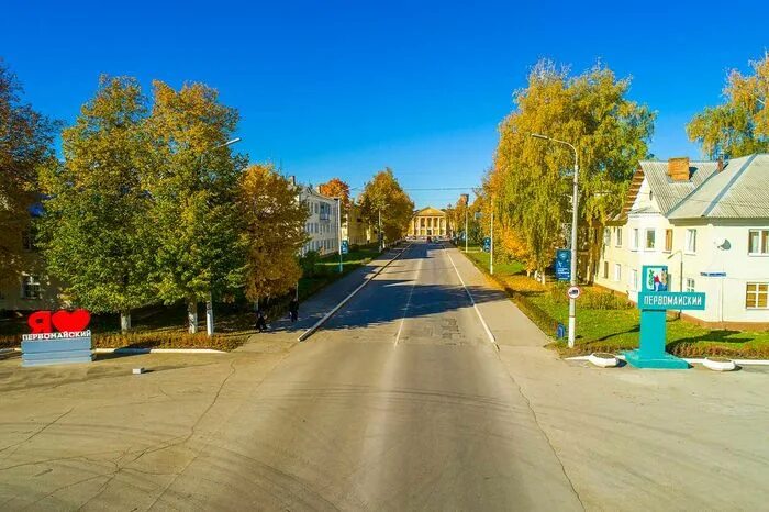 Поселок Первомайский Щекинского района. Первомайский Щёкинский район парк. Посёлок Первомайский Тульская область Щекинский район. Поселок Первомайский Тула. Первомайский поселок октябрьский