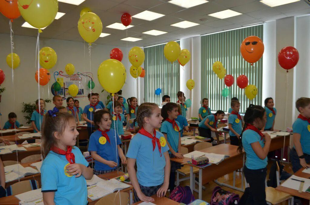 день позитива в школе. день позитива в школе мероприятия. акция позитив в школе. день позитива в школе. школа позитив.
