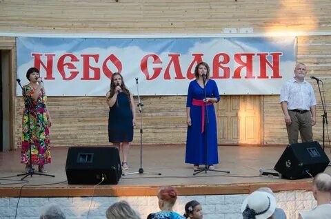 Небо славян фестиваль