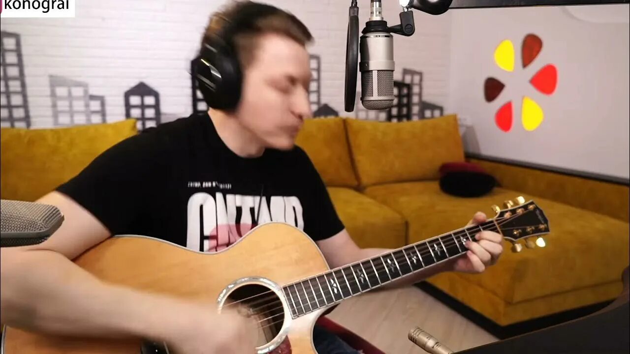 Конограй гитара с нуля на улице. Конограй гитара с нуля на улице. Конограй гитара с нуля на улице. Конограй гитара с нуля на улице. Конограй гитара с нуля на улице.