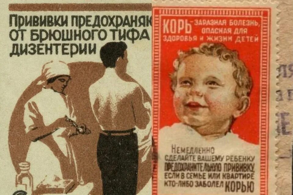 Вакцина плакат. Плакат СССР вакцинация. Советский плакат прививка. Прививки 20 века.