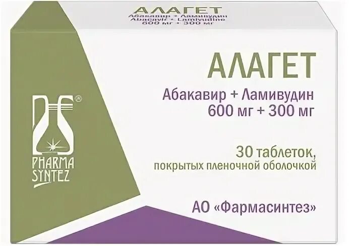 Абакавир ламивудин. Абакавир таблетки. Абакавир 600 мг. Справмедика поиск