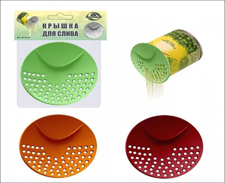 Мультидом бренд. Половник для консервов мультидом. Мультидом трейдинг логотип. Шпатель мультидом. Овощечистка an53.