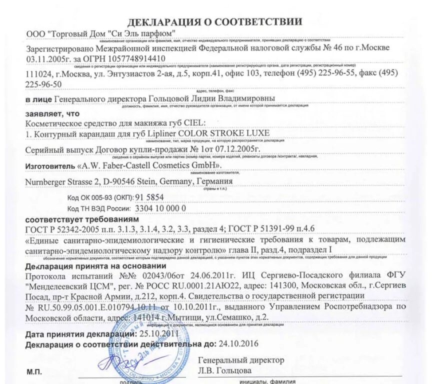 Оборудование для производства стальных труб большого диаметра. Металлопрокат логотип. Логотип транспортной компании. Металлопрокат братск. Металлопрокат вологда.