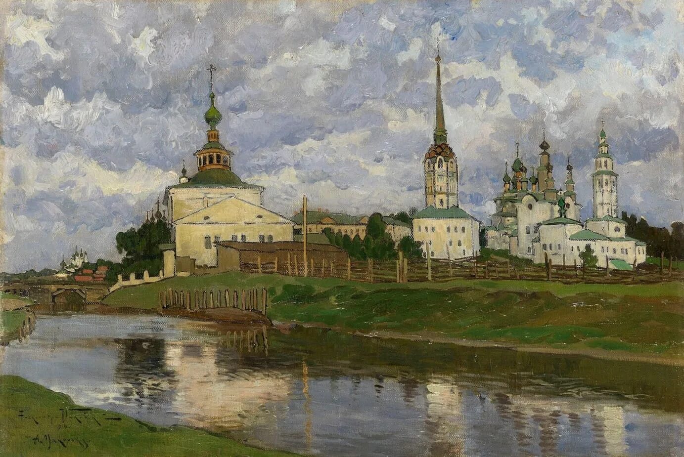 Г александров художник. Маковский Плес.