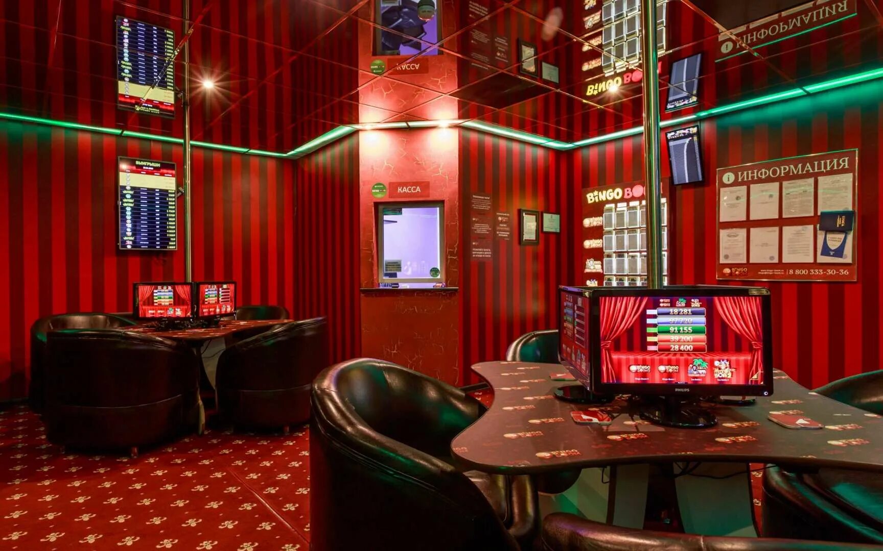 Букмекерская контора москва. Betboom москва. Бинго бум оренбург. Бинго бум астрахань. Букмекерская контора бетбум.