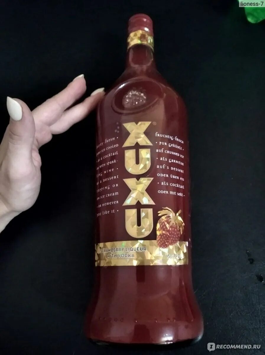 Xuxu ликер. Ликёр клубничный xuxu. Xuxu cream. Клубничный ликёр ксу-ксу. Коктейль с xuxu.