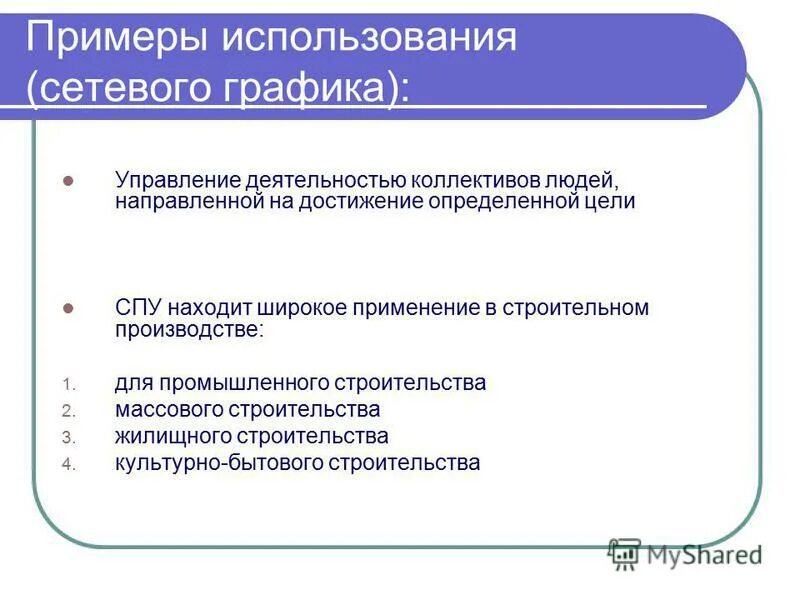 деятельность человека. структурные компоненты деятельности человека. цель деятельности. на что направлены действия человека. структура деятельности.